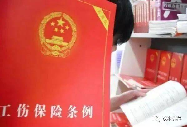工傷保險走什么會計科目,工傷保險屬于什么會計科目,工傷保險計入什么會計科目