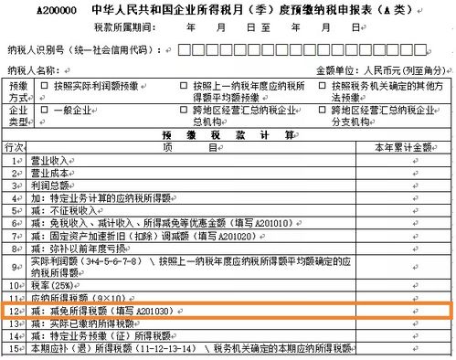 批文,固定資產(chǎn),會計(jì)科目,建設(shè)