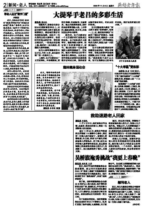 慰問(wèn)費(fèi)記入哪個(gè)會(huì)計(jì)科目,慰問(wèn)費(fèi)用會(huì)計(jì)科目,慰問(wèn)困難職工會(huì)計(jì)科目