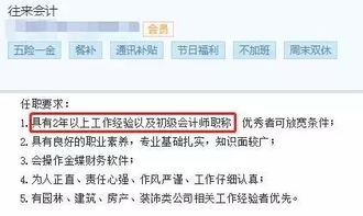 供應(yīng)商往來的會計科目,老板往來會計科目,往來款做什么會計科目