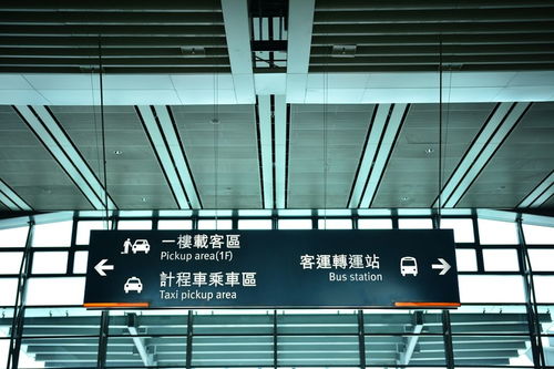 車(chē)體廣告費(fèi)用計(jì)入什么會(huì)計(jì)科目