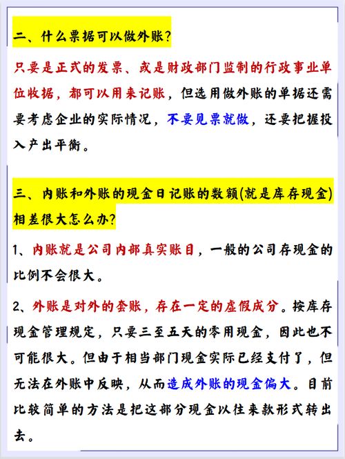 學(xué)校賬務(wù)處理會(huì)計(jì)科目,民營(yíng)學(xué)校會(huì)計(jì)科目,中小學(xué)校會(huì)計(jì)科目