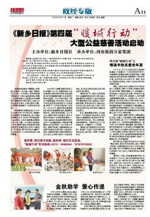 金秋助學會計科目