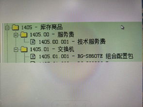 u8會(huì)計(jì)科目編碼長(zhǎng)度,會(huì)計(jì)科目編碼長(zhǎng)度與分配原則不符要怎么辦,用友t3會(huì)計(jì)科目編碼長(zhǎng)度不夠