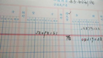 材料采購(gòu)會(huì)計(jì)科目如何登記賬簿