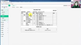 糧油商貿企業(yè)會計科目表,商貿企業(yè)的會計科目,商貿企業(yè)的會計科目有哪些