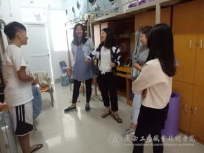 傷病,慰問,會(huì)計(jì)科目