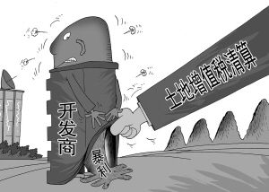 土地增值稅應(yīng)計(jì)入那個(gè)會(huì)計(jì)科目