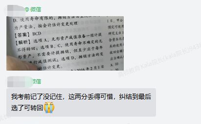 自考大專會計科目,自考會計科目順序,中國人民大學(xué)自考會計科目
