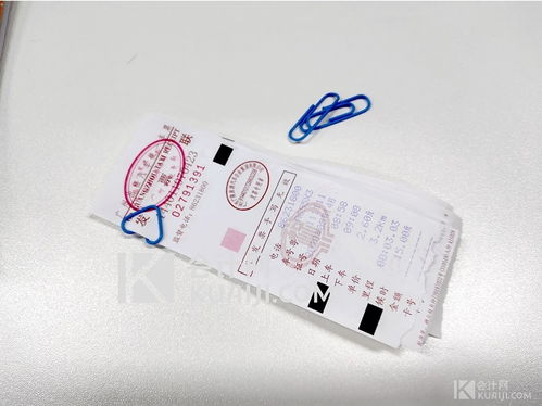 貼現(xiàn)負(fù)債會(huì)計(jì)科目