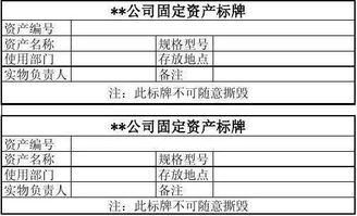 折舊,計(jì)提,費(fèi)用,會(huì)計(jì)科目
