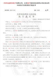 法院講的保全費(fèi)是什么會計(jì)科目