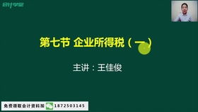 行政單位活動費(fèi)用會計(jì)科目