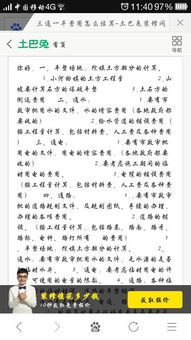 噴繪費(fèi)用入哪個(gè)會(huì)計(jì)科目