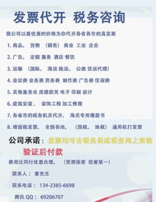 如何做,會(huì)計(jì)科目,全國(guó)