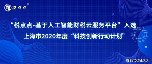 建筑勞務(wù)方面的會計(jì)科目設(shè)置