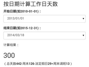 根據法院判決合同違約金會計分錄,法院判決應支付的合同違約金計入什么科目,法院判決的合同違約金計入