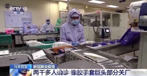車間工人防護(hù)手套屬于什么會(huì)計(jì)科目
