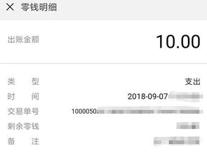 工廠匯款多收退回銀行會(huì)計(jì)科目