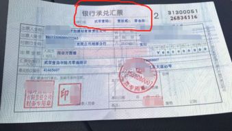 付出去承兌會(huì)計(jì)科目