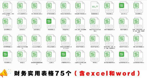 預(yù)付貨款什么會計科目,收到預(yù)付貨款會計科目,預(yù)付貨款計入什么會計科目