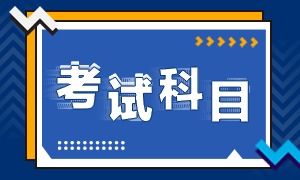 會計科目,銀行,法律,相關(guān)