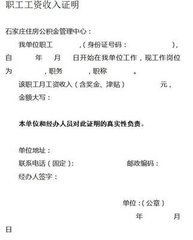 員工意外保險(xiǎn)的會(huì)計(jì)科目