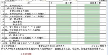 利息收入和手續(xù)費(fèi)會(huì)計(jì)科目,工會(huì)銀行利息收入會(huì)計(jì)科目,銀行利息收入會(huì)計(jì)科目