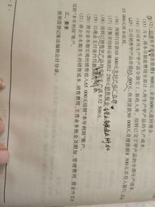 醫(yī)療服務(wù)公司成本會(huì)計(jì)科目