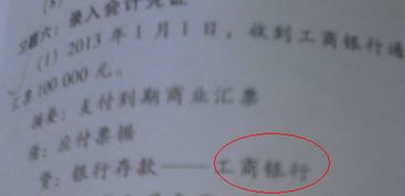 金算盤會(huì)計(jì)科目導(dǎo)出來