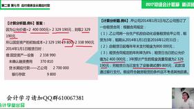 老干慰問(wèn)費(fèi)的會(huì)計(jì)科目