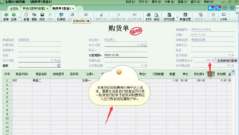 支付燃料費怎么做會計科目