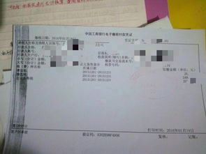 到銀行購(gòu)買結(jié)算憑證屬于什么會(huì)計(jì)科目