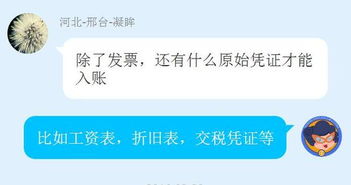 單位繳納社保會計(jì)科目