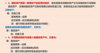 運(yùn)費(fèi),幫別人,會計(jì)科目,代付