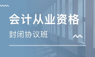 公會(huì)技能賽費(fèi)用走那么哪個(gè)會(huì)計(jì)科目