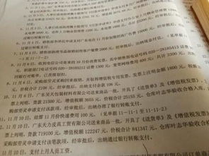 會(huì)計(jì)科目里有商品采購(gòu)科目嗎