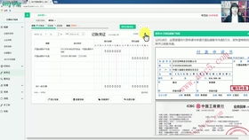 電子工廠會(huì)計(jì)科目