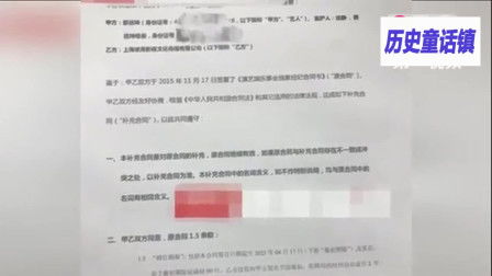 費(fèi)用,會計科目,律師函