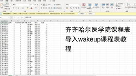 化工類公司用哪些會計科目