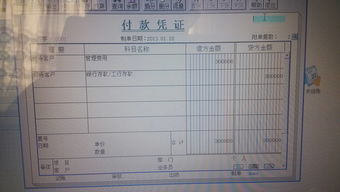銀行存款的會(huì)計(jì)科目,銀行存款英文會(huì)計(jì)科目,銀行存款會(huì)計(jì)科目使用說明