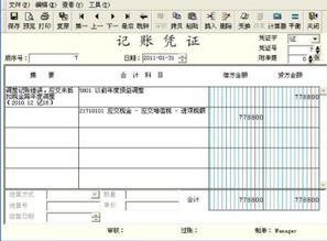 城鎮(zhèn)土地使用稅會(huì)計(jì)科目,土地使用稅做什么會(huì)計(jì)科目,土地使用稅,房產(chǎn)稅會(huì)計(jì)科目