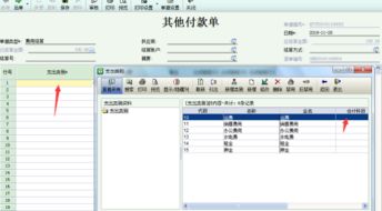 廠里做化糞池入什么會(huì)計(jì)科目