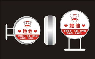 店招燈箱入什么會計科目