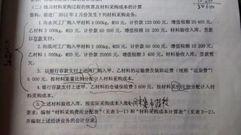 抵押保險費(fèi)計入會計科目