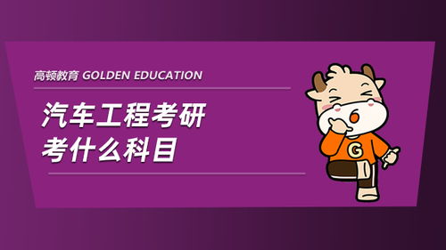 材料費(fèi),會(huì)計(jì)科目,購買
