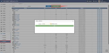 中秋節(jié)發(fā)放福利會(huì)計(jì)科目
