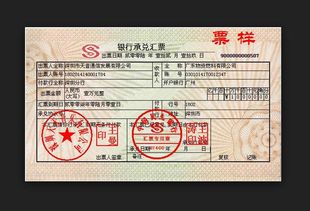 采購(gòu)材料開(kāi)出的匯票屬于那類會(huì)計(jì)科目