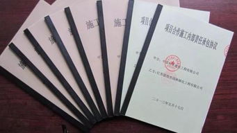 收公司履約金會計(jì)科目