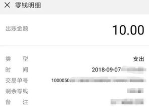 法院的收費(fèi)怎么做會計科目